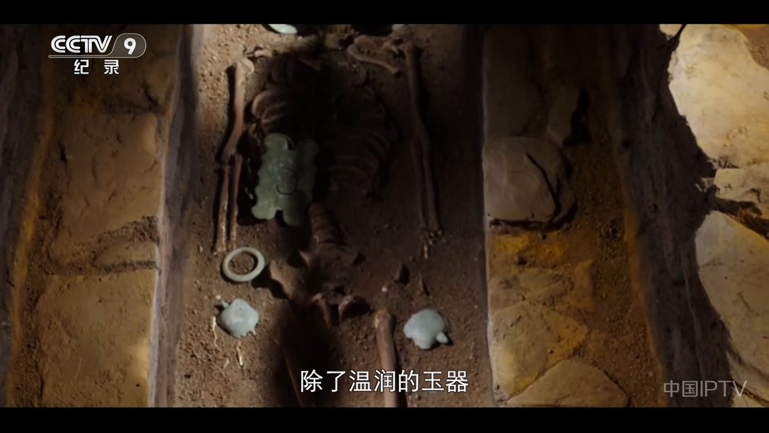 山陵之上：五千年前"王者"的最后归宿