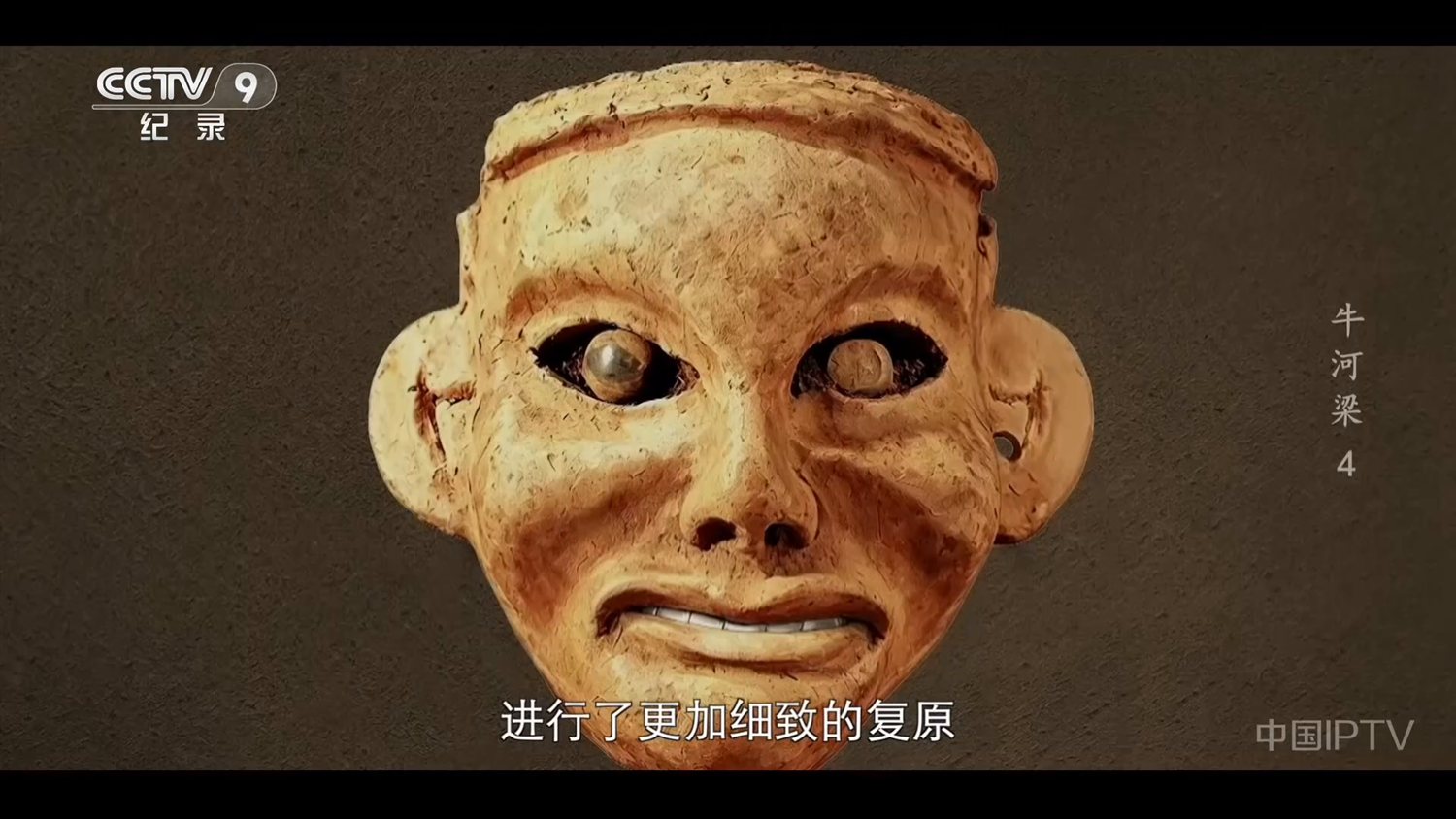 女神庙：五千年前祖先的模样